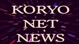 KORYO NET NEWS INDEX